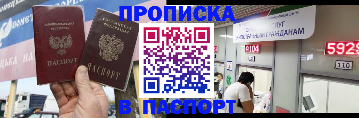 найти адрес прописки в Пересвете